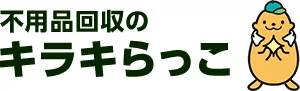 キラキらっこ鹿児島